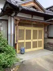 妙感寺の建物その他