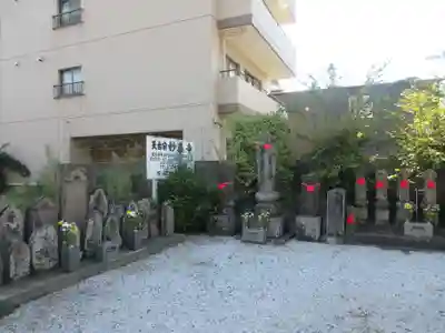 妙善寺(埼玉県)