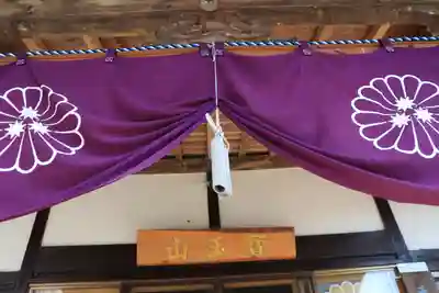 龍光寺の本殿・本堂