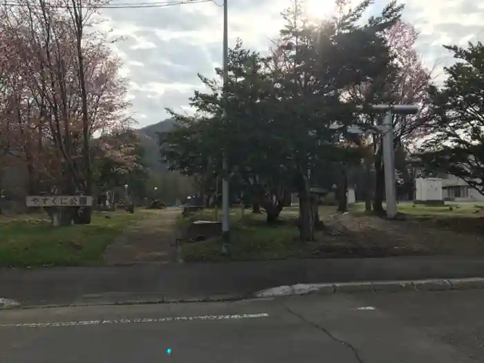 安国神社の建物その他