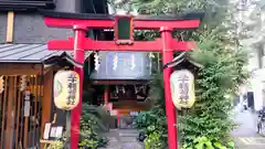 五十稲荷神社(栄寿稲荷神社)(東京都)