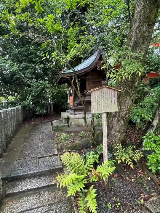 今宮神社(京都府)