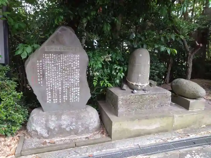 驚神社(神奈川県)