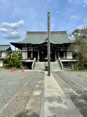 国分寺（相模國分寺）(神奈川県)