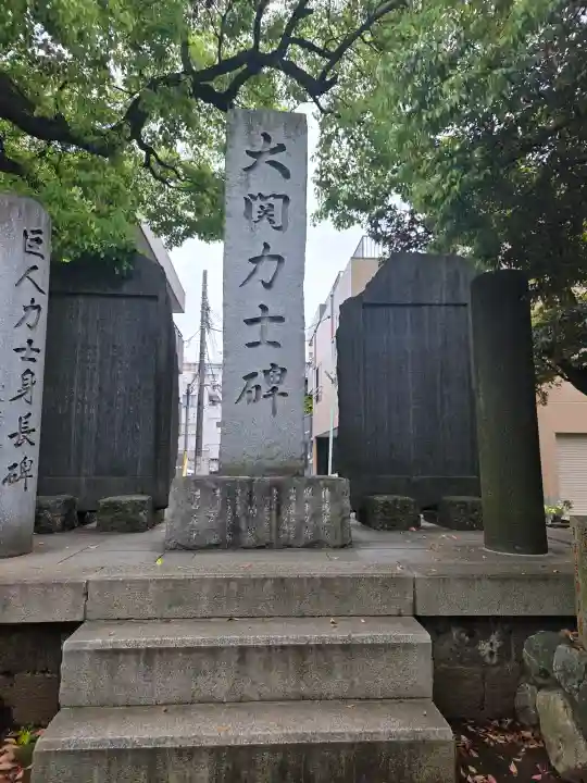 富岡八幡宮の{uncategorized: "未分類", other: "その他", undefined: "問題あり", building: "その他建物", grave: "お墓", sacred_gate: "鳥居", guardian: "狛犬", statue: "像", buddha: "仏像", history: "歴史", nature: "自然", garden: "庭園", animal: "動物", pagoda: "塔", temizu: "手水舎", mountain_gate: "山門・神門", sanctuary: "本殿・本堂", subordinate: "末社・摂社", art: "芸術", scenery: "景色", jizo: "地蔵", ema: "絵馬", goshuin: "御朱印", omikuji: "おみくじ", items: "授与品その他", amulet: "お守り", goshuincho: "御朱印帳", eats: "食事", festival: "お祭り", votive_dance: "神楽", shichigosan: "七五三参", wedding: "結婚式", experience: "体験その他", initially: "初詣", around: "周辺", anti_infection: "感染症対策"}