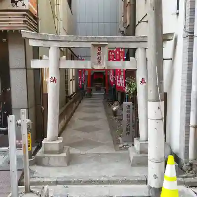 田螺稲荷神社の鳥居