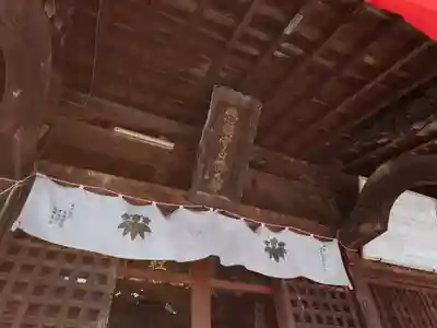 白幡神社(福島県)