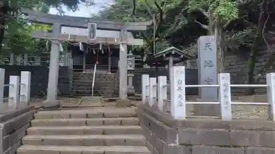 天地社(神奈川県)