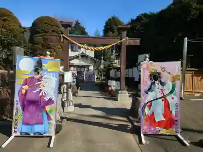 水宮神社の{uncategorized: "未分類", other: "その他", undefined: "問題あり", building: "その他建物", grave: "お墓", sacred_gate: "鳥居", guardian: "狛犬", statue: "像", buddha: "仏像", history: "歴史", nature: "自然", garden: "庭園", animal: "動物", pagoda: "塔", temizu: "手水舎", mountain_gate: "山門・神門", sanctuary: "本殿・本堂", subordinate: "末社・摂社", art: "芸術", scenery: "景色", jizo: "地蔵", ema: "絵馬", goshuin: "御朱印", omikuji: "おみくじ", items: "授与品その他", amulet: "お守り", goshuincho: "御朱印帳", eats: "食事", festival: "お祭り", votive_dance: "神楽", shichigosan: "七五三参", wedding: "結婚式", experience: "体験その他", initially: "初詣", around: "周辺", anti_infection: "感染症対策"}