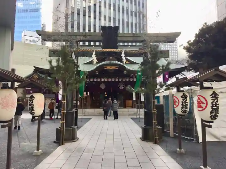 虎ノ門金刀比羅宮の鳥居