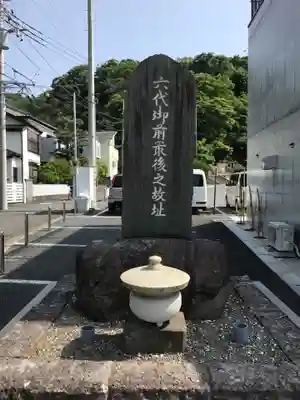 六代山不動院のその他建物