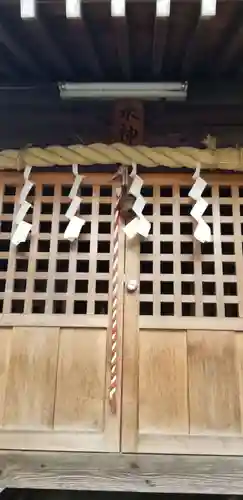 北三谷稲荷神社の末社・摂社