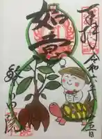 繁昌院(京都府)