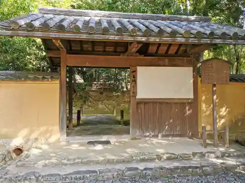 慈光院の{uncategorized: "未分類", other: "その他", undefined: "問題あり", building: "その他建物", grave: "お墓", sacred_gate: "鳥居", guardian: "狛犬", statue: "像", buddha: "仏像", history: "歴史", nature: "自然", garden: "庭園", animal: "動物", pagoda: "塔", temizu: "手水舎", mountain_gate: "山門・神門", sanctuary: "本殿・本堂", subordinate: "末社・摂社", art: "芸術", scenery: "景色", jizo: "地蔵", ema: "絵馬", goshuin: "御朱印", omikuji: "おみくじ", items: "授与品その他", amulet: "お守り", goshuincho: "御朱印帳", eats: "食事", festival: "お祭り", votive_dance: "神楽", shichigosan: "七五三参", wedding: "結婚式", experience: "体験その他", initially: "初詣", around: "周辺", anti_infection: "感染症対策"}