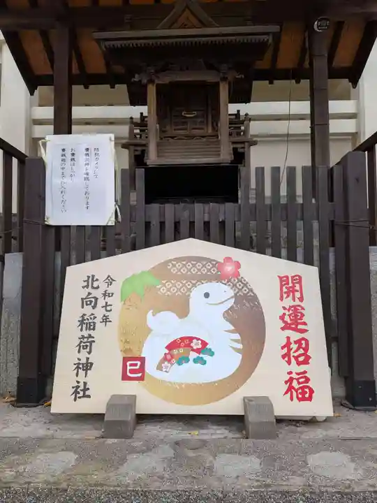 猿江神社(東京都)