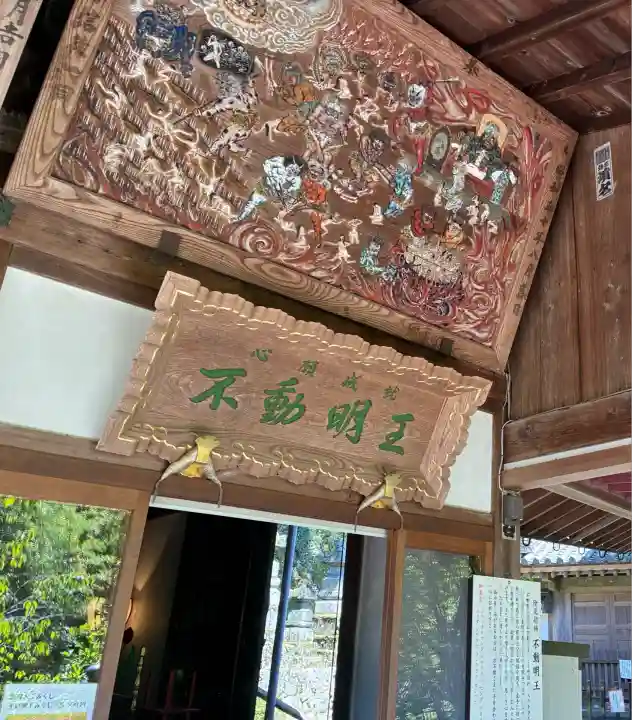 能満院(奈良県)