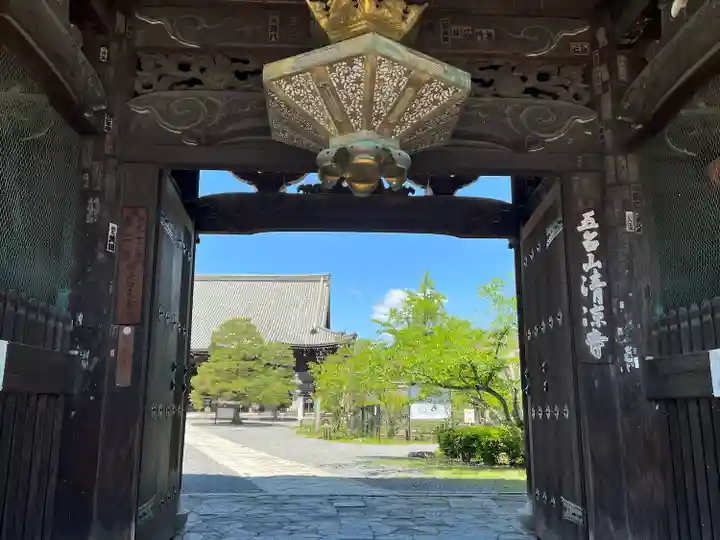 清凉寺(京都府)