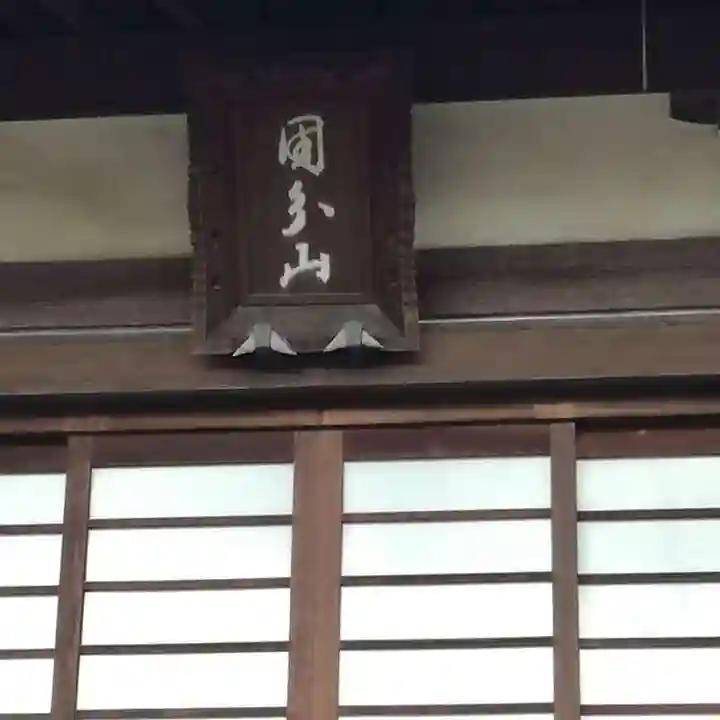 國分寺のその他建物
