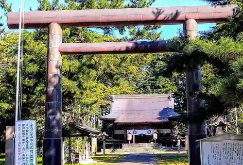 青森縣護國神社(青森県)