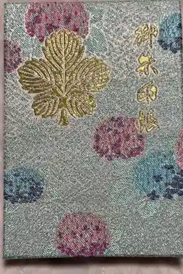 初めての御朱印帳です。