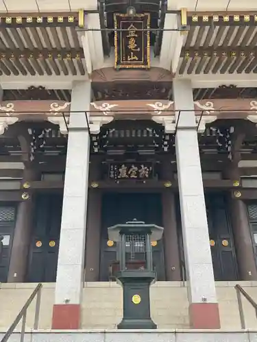 三学院(埼玉県)