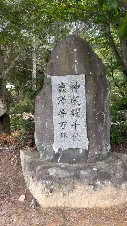 小俣八幡宮(山口県)