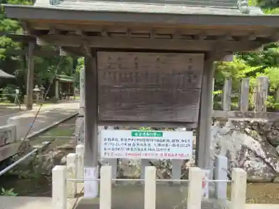 若狭姫神社（若狭彦神社下社）(福井県)
