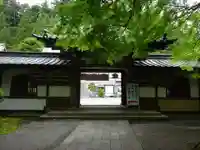 最乗寺(道了尊)の山門・神門