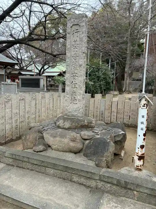 阿麻美許曽神社の{uncategorized: "未分類", other: "その他", undefined: "問題あり", building: "その他建物", grave: "お墓", sacred_gate: "鳥居", guardian: "狛犬", statue: "像", buddha: "仏像", history: "歴史", nature: "自然", garden: "庭園", animal: "動物", pagoda: "塔", temizu: "手水舎", mountain_gate: "山門・神門", sanctuary: "本殿・本堂", subordinate: "末社・摂社", art: "芸術", scenery: "景色", jizo: "地蔵", ema: "絵馬", goshuin: "御朱印", omikuji: "おみくじ", items: "授与品その他", amulet: "お守り", goshuincho: "御朱印帳", eats: "食事", festival: "お祭り", votive_dance: "神楽", shichigosan: "七五三参", wedding: "結婚式", experience: "体験その他", initially: "初詣", around: "周辺", anti_infection: "感染症対策"}