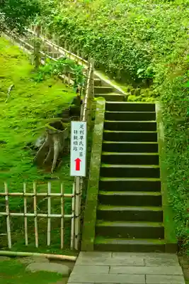 長壽寺（長寿寺）(神奈川県)