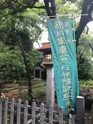 芝東照宮のその他建物