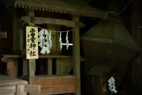 間々田八幡宮の末社・摂社