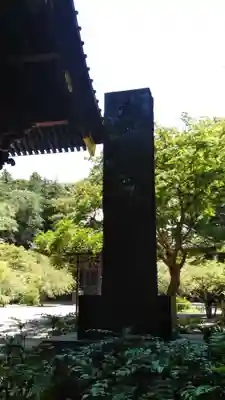 妙本寺のその他建物