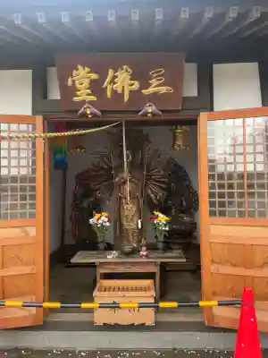 永光寺(牡丹不動尊) の{uncategorized: "未分類", other: "その他", undefined: "問題あり", building: "その他建物", grave: "お墓", sacred_gate: "鳥居", guardian: "狛犬", statue: "像", buddha: "仏像", history: "歴史", nature: "自然", garden: "庭園", animal: "動物", pagoda: "塔", temizu: "手水舎", mountain_gate: "山門・神門", sanctuary: "本殿・本堂", subordinate: "末社・摂社", art: "芸術", scenery: "景色", jizo: "地蔵", ema: "絵馬", goshuin: "御朱印", omikuji: "おみくじ", items: "授与品その他", amulet: "お守り", goshuincho: "御朱印帳", eats: "食事", festival: "お祭り", votive_dance: "神楽", shichigosan: "七五三参", wedding: "結婚式", experience: "体験その他", initially: "初詣", around: "周辺", anti_infection: "感染症対策"}