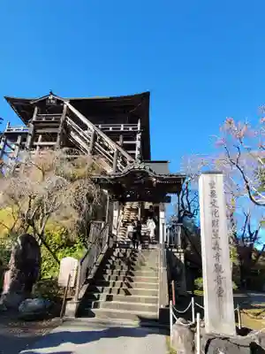 笠森寺のその他建物