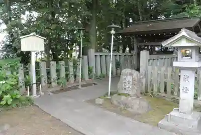 酒見神社(愛知県)