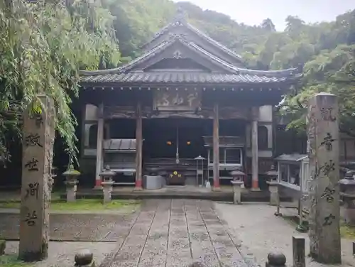 千如寺大悲王院(福岡県)