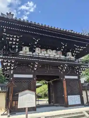 梅宮大社(京都府)