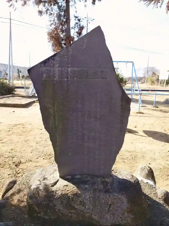 諏訪神社の{uncategorized: "未分類", other: "その他", undefined: "問題あり", building: "その他建物", grave: "お墓", sacred_gate: "鳥居", guardian: "狛犬", statue: "像", buddha: "仏像", history: "歴史", nature: "自然", garden: "庭園", animal: "動物", pagoda: "塔", temizu: "手水舎", mountain_gate: "山門・神門", sanctuary: "本殿・本堂", subordinate: "末社・摂社", art: "芸術", scenery: "景色", jizo: "地蔵", ema: "絵馬", goshuin: "御朱印", omikuji: "おみくじ", items: "授与品その他", amulet: "お守り", goshuincho: "御朱印帳", eats: "食事", festival: "お祭り", votive_dance: "神楽", shichigosan: "七五三参", wedding: "結婚式", experience: "体験その他", initially: "初詣", around: "周辺", anti_infection: "感染症対策"}