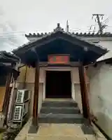 御霊神社(奈良県)