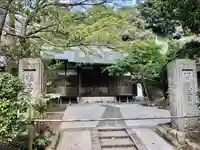 桂昌庵(神奈川県)