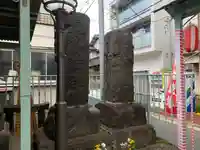 延命地蔵尊のその他建物