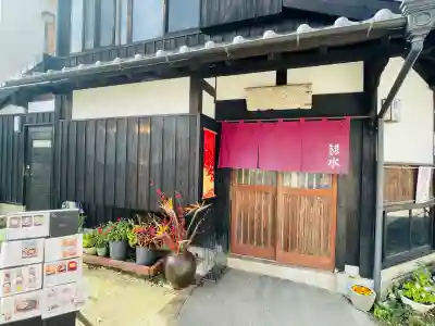 地蔵堂(浜の川湧水)(長崎県)