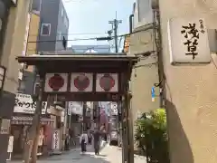 法善寺の山門