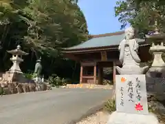 普門寺(切り絵御朱印発祥の寺)の山門