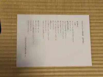 円覚寺(神奈川県)