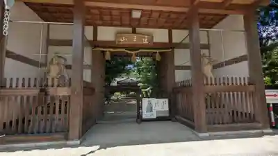 蔵王堂光福寺(京都府)