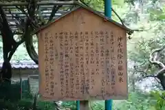 住吉神社(兵庫県)