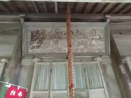 大生寺のその他建物