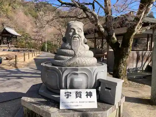 三室戸寺(京都府)